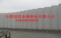 隔聲屏障、隔音屏組成與技術(shù)說明